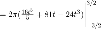 =2\pi(\frac{16t^{5}}{5}+81t-24t^{3})\Biggr|_{-3/2}^{3/2}